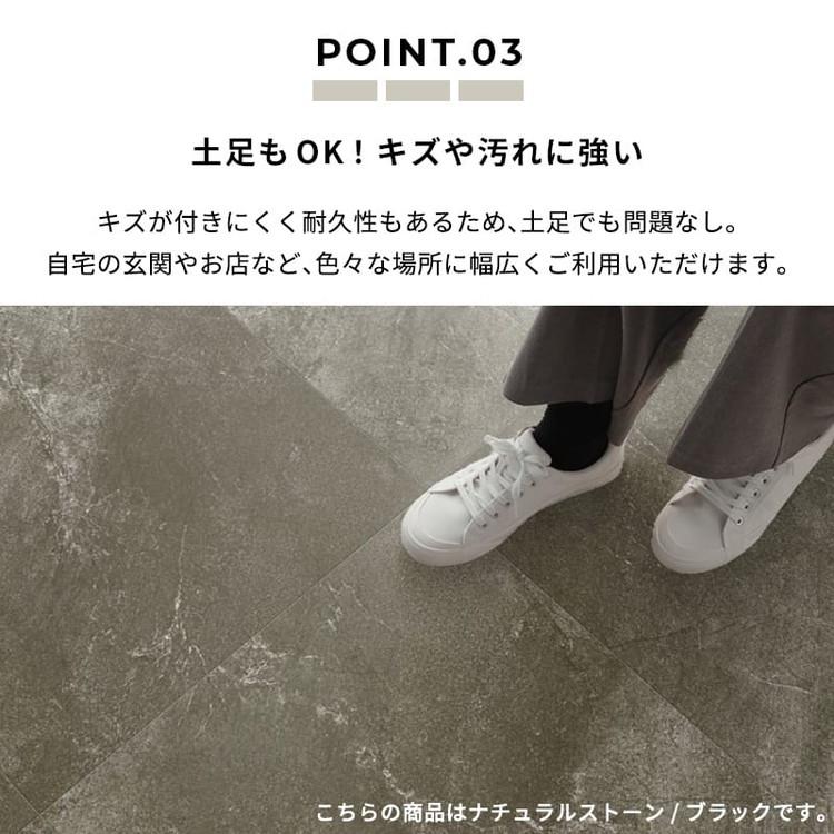 東リ（TOLI） フロアタイル 置くだけ 6畳 48枚 賃貸 diy 大理石