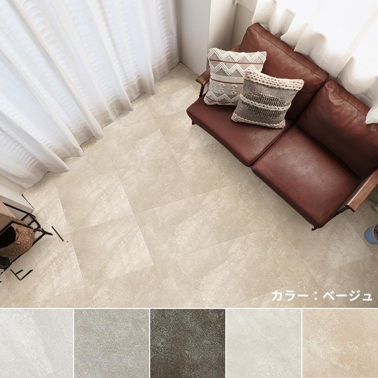 東リ（TOLI） フロアタイル 置くだけ 2畳 20枚 賃貸 diy 大理石