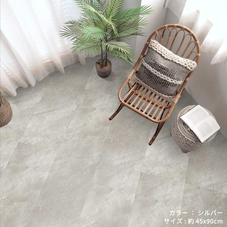 東リ（TOLI） フロアタイル 置くだけ 6畳 72枚 賃貸 diy 大理石 