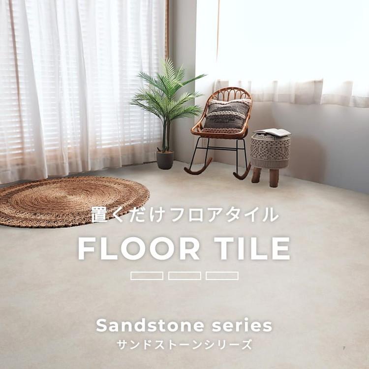 東リ フロアタイル 置くだけ 6畳 48枚 賃貸 diy 大理石 ストーン