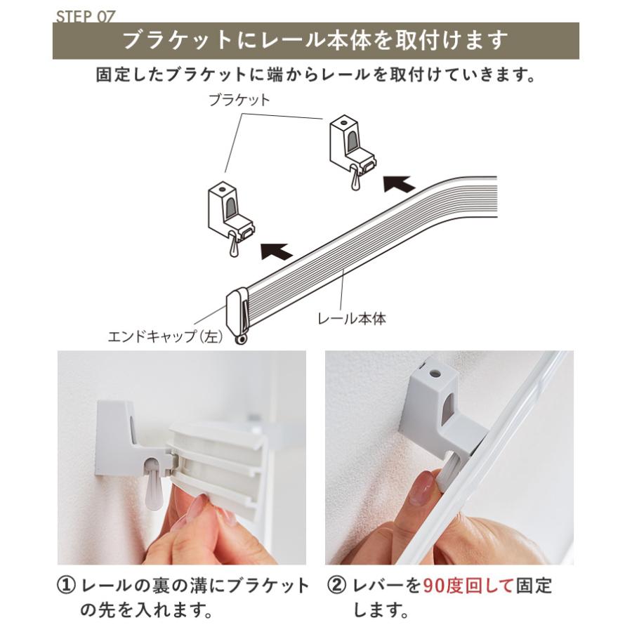 グラムスタイル カーテンレール 3m 曲がる DIY 出窓 曲がるカーテン 