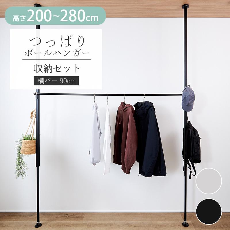 ハンガーラック 突っ張り フォース 全体耐荷重240kg ブラック Yoquna ハンガーラック 突っ張り フォース 伸縮 横150-240cm 縦