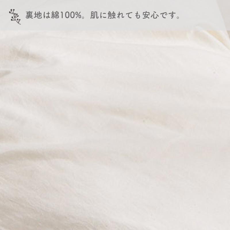 グラムスタイル 在庫処分 特価 掛け布団カバー ダブル 190×210cm 綿