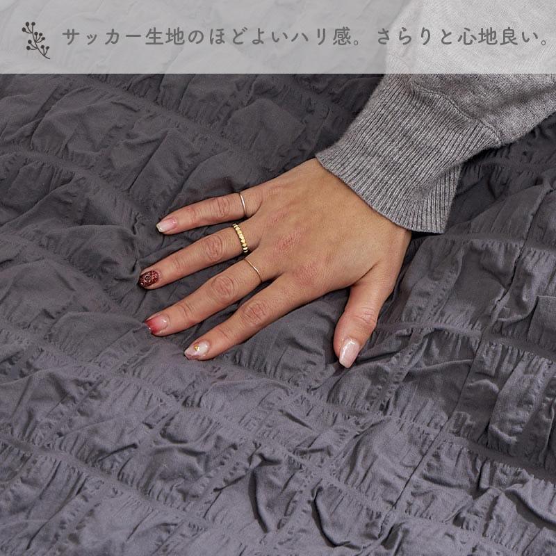 グラムスタイル 在庫処分 特価 掛け布団カバー ダブル 190×210cm 綿