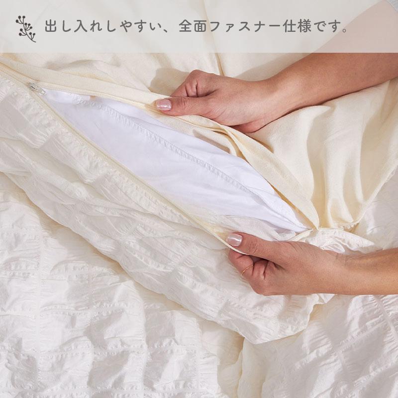 グラムスタイル 在庫処分 特価 掛け布団カバー ダブル 190×210cm 綿