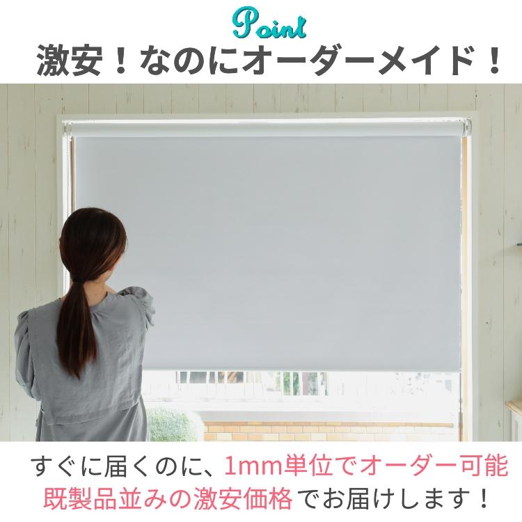 グラムスタイル ロールスクリーン トレンドカラー柄 スリム突っ張り式