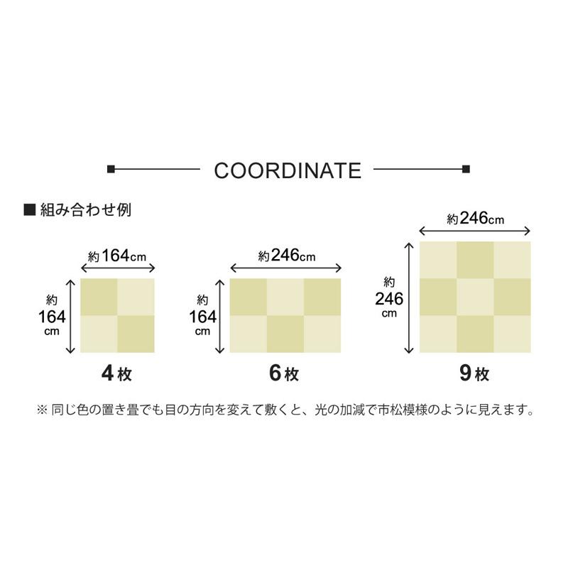 グラムスタイル 畳 置き畳 ユニット畳 紙 82cm 82×82×1.3cm 1枚 半畳
