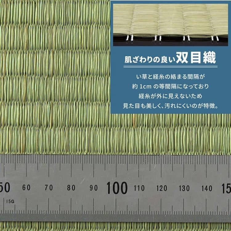 グラムスタイル カーペット い草 4.5畳 4畳半 4.5帖 261×261cm 撥水 畳