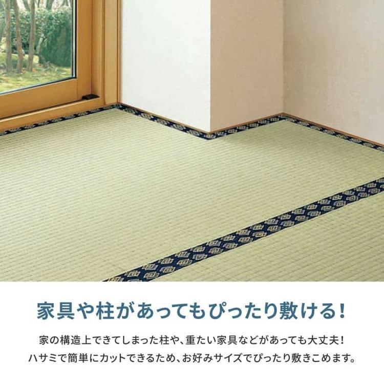 グラムスタイル カーペット い草 4.5畳 4畳半 4.5帖 261×261cm 撥水 畳