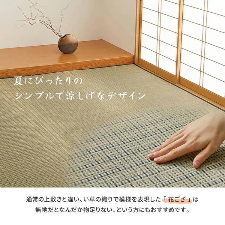グラムスタイル い草ラグ 4.5畳 261×261 国産 井草ラグ い草マット