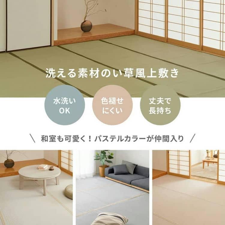 グラムスタイル カーペット い草風 6畳 6帖 261×352cm PP 畳の上 グラムスタイル カーペット い草風 6畳 6帖 261×352cm PP 畳の上