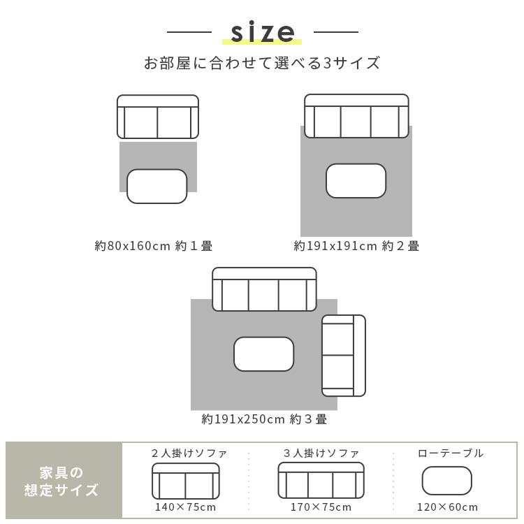 グラムスタイル い草ラグ 3畳 191×250 国産 井草ラグ い草マット ラグ