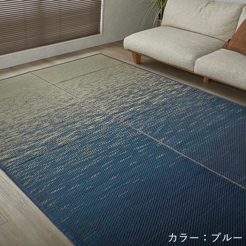 グラムスタイル い草ラグ 3畳 191×250 国産 井草ラグ い草マット ラグ