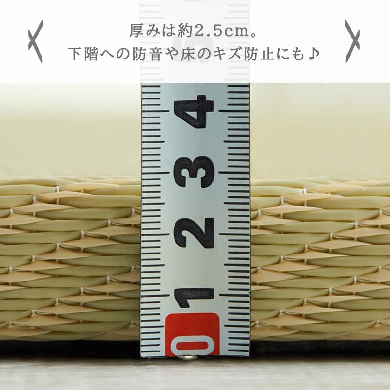 グラムスタイル 畳 置き畳 ユニット畳 PP 82cm 82×82×2.5cm 6枚セット