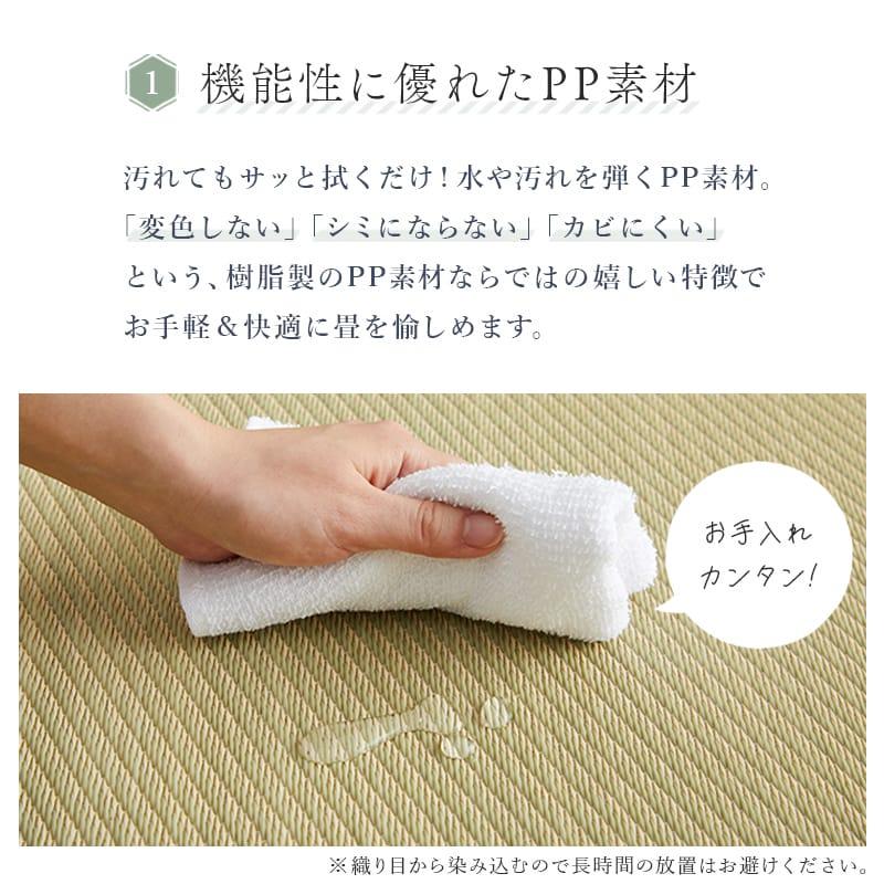 畳 置き畳  置きたたみ たたみ 拭ける PP はっ水 DIY フロア畳 ユニット畳 フローリング畳 マット たたみ ジョイント 畳 和室  /  綾杉  82X82cm 4枚セット｜rugly｜03