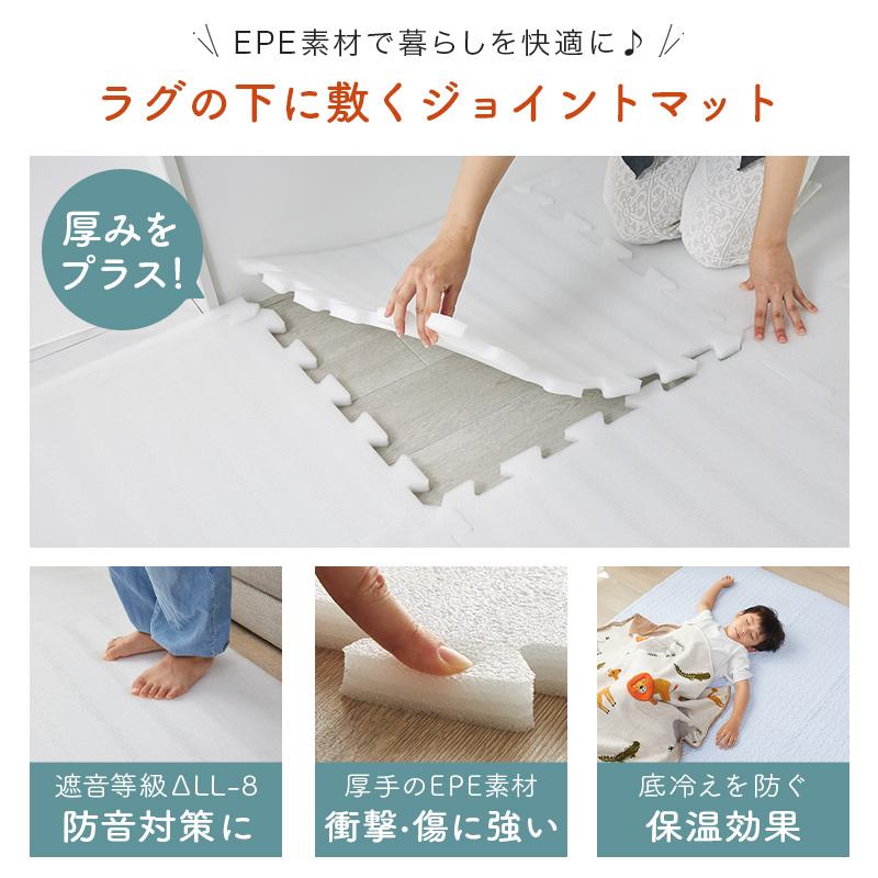 グラムスタイル ジョイントマット 大判 2畳 9枚 厚手 2cm フロア グラムスタイル ジョイントマット 大判 2畳 9枚 厚手 2cm フロア