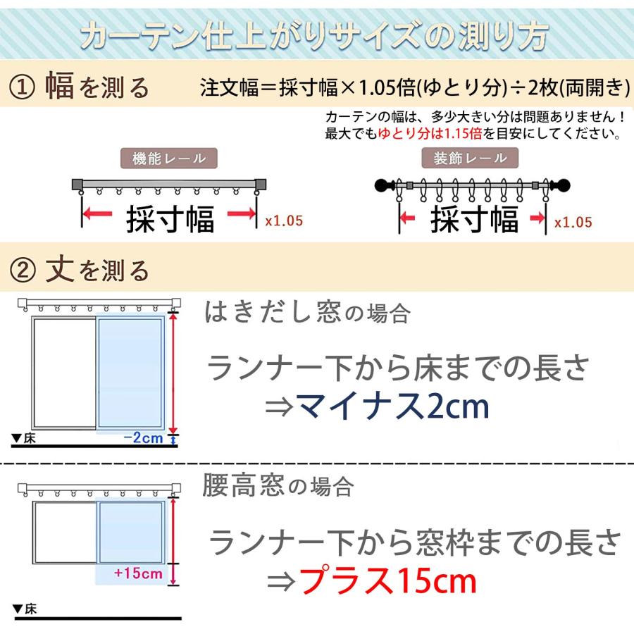 カーテン リネン混レース 4枚セット 遮光 オーダー 防音 遮熱 洗える 形状記憶 日本製 おしゃれ 北欧 ドレープ レース 各2枚 / パレット イリゼラ 4枚組 | グラムスタイル | 23