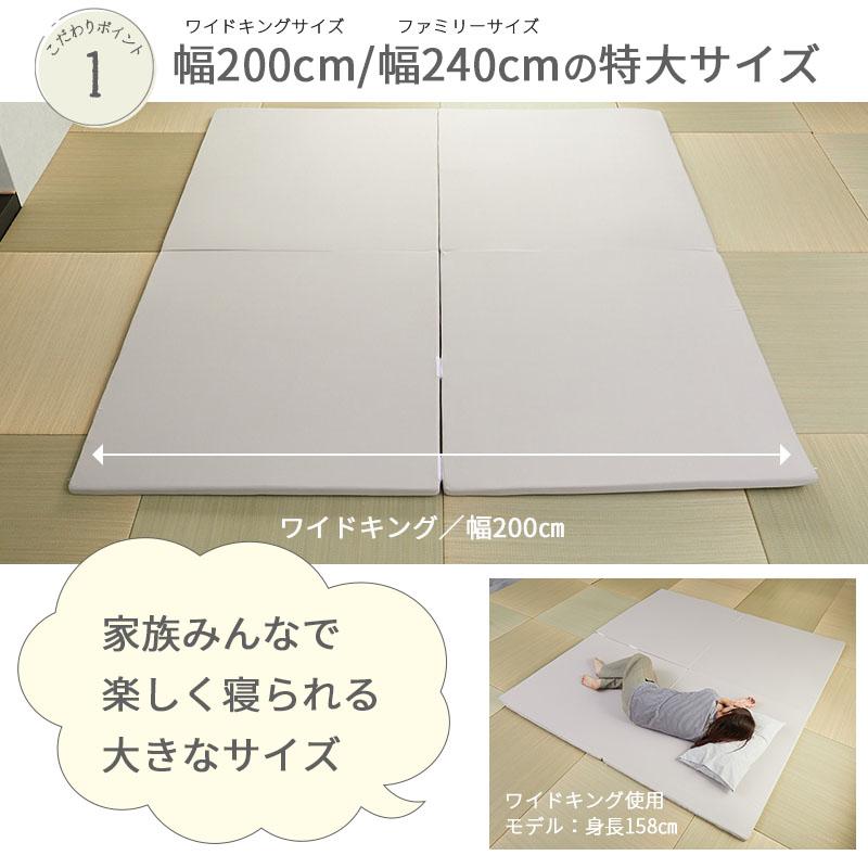 グラムスタイル 大きなマットレス 折り畳み 寝具 布団 マットレス