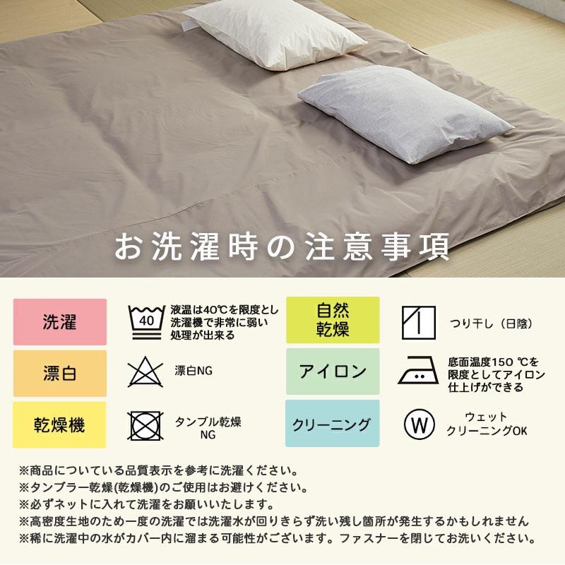 y's for living ワイズフォーリビング　布団カバー　キングサイズ　白 y's for living ワイズフォーリビング 布団カバー キングサイズ 白