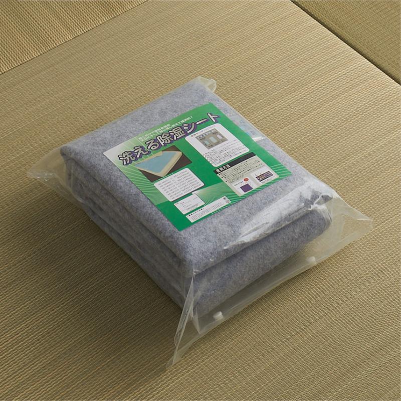 除湿シート 4枚セット 130×180cm 洗える 布団用 湿気対策 カビ防止 除湿シート 4枚セット 130×180cm 洗える 布団用 湿気対策 カビ防止