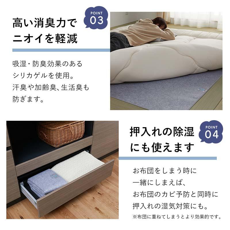 グラムスタイル 除湿シート ダブル 130×180cm 洗える 布団 ベッド 消臭