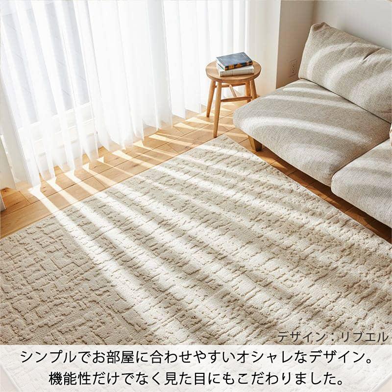グラムスタイル ラグ ラグマット カーペット オーガニックコットン