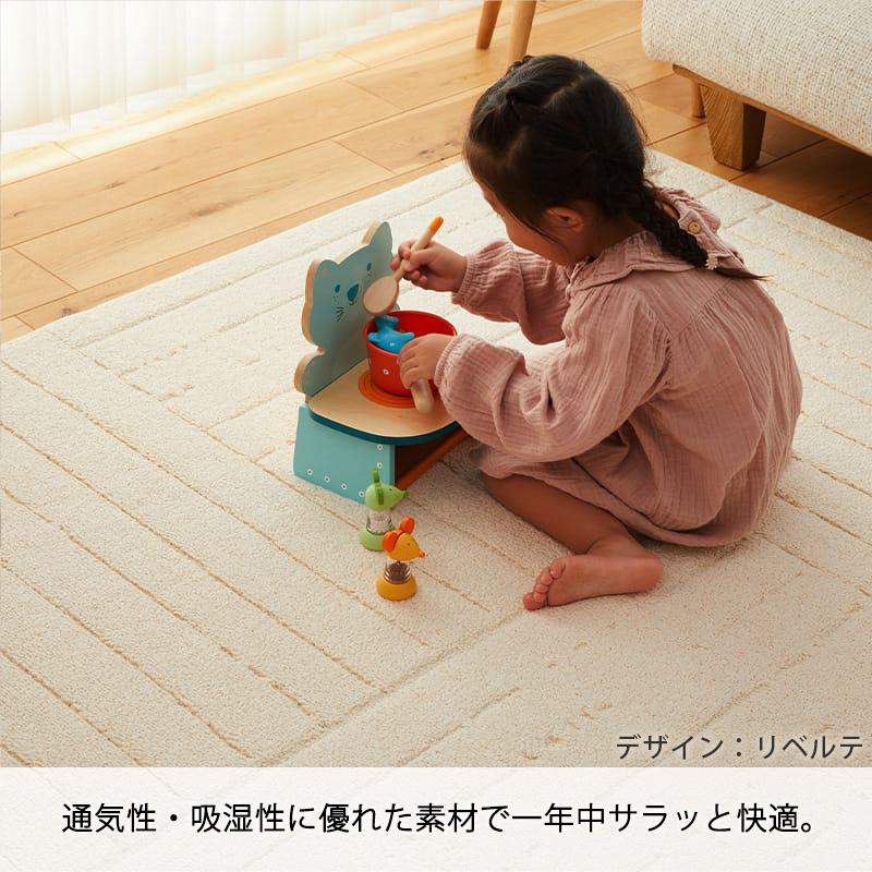 グラムスタイル ラグ ラグマット カーペット オーガニックコットン