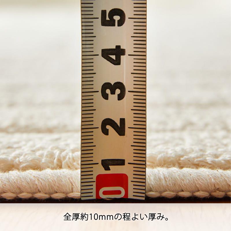 グラムスタイル ラグ ラグマット カーペット オーガニックコットン