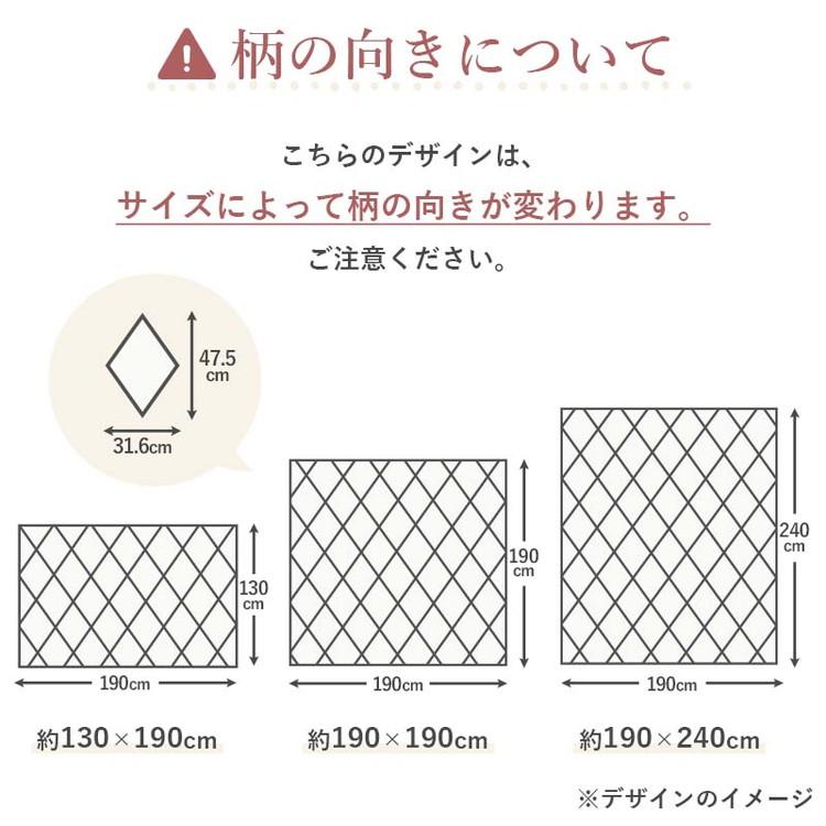 ラグ ラグマット カーペット ベニワレン 洗える 北欧 おしゃれ オシャレ オールシーズン モロッコ モロッカン ロンド / 約130x190cm｜rugly｜20