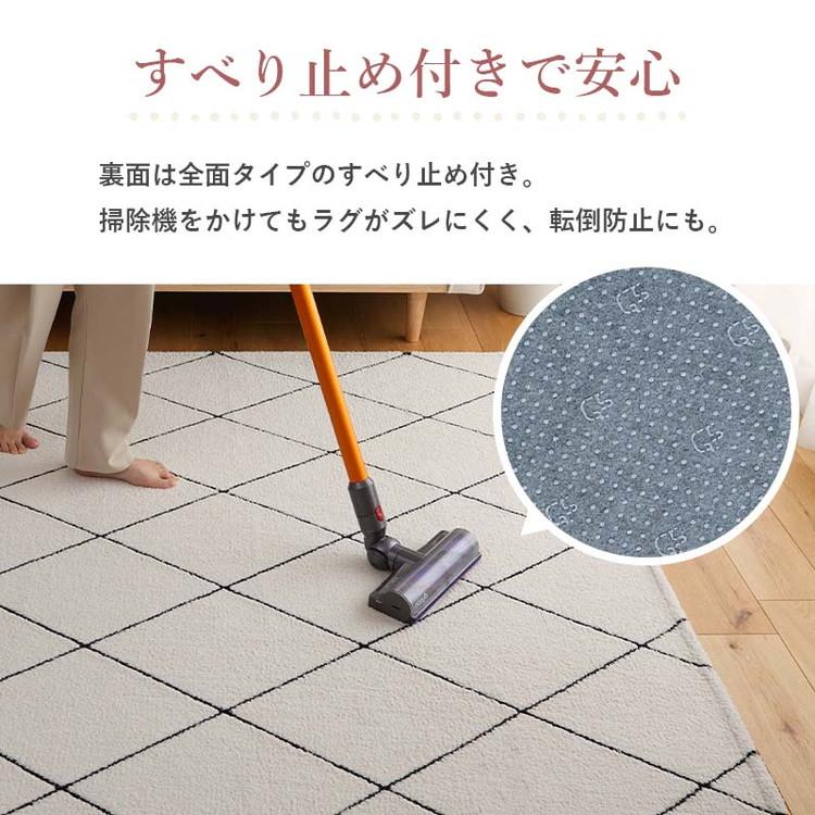 ラグマット 高品質  カーペット  洗えるラグ 滑り止め付 北欧2 グラムスタイル ラグ ラグマット カーペット 洗える 北欧 おしゃれ 2畳