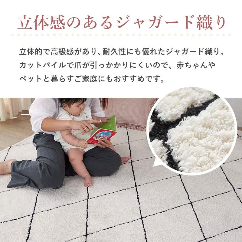 グラムスタイル ラグ ラグマット カーペット 洗える 北欧 おしゃれ 3畳