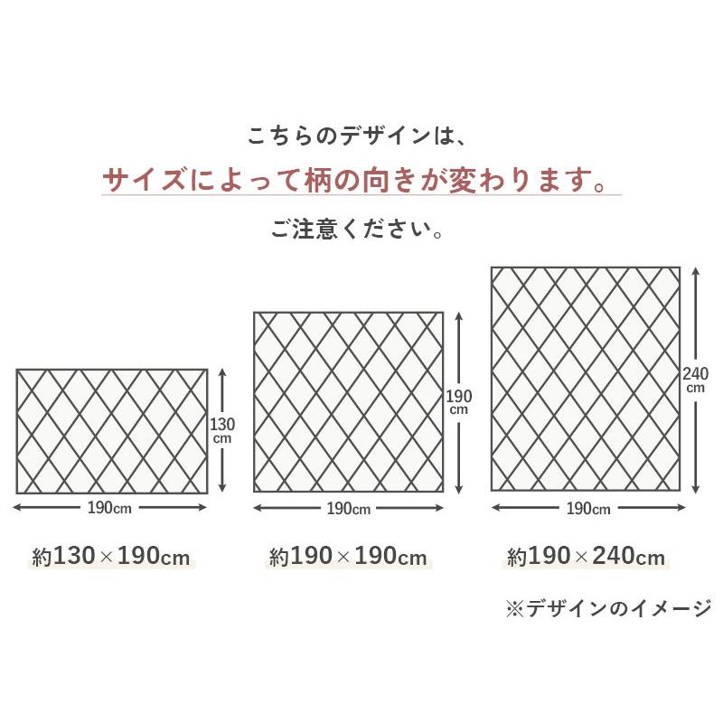 グラムスタイル ラグ ラグマット カーペット 洗える 北欧 おしゃれ 3畳