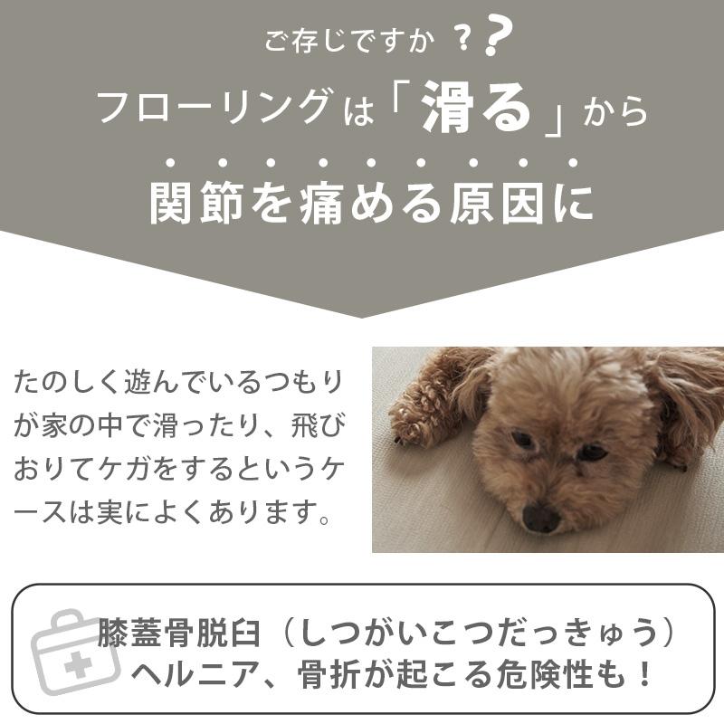 グラムスタイル ペットマット 防水 大判 滑りにくい 3畳 180×240 防水