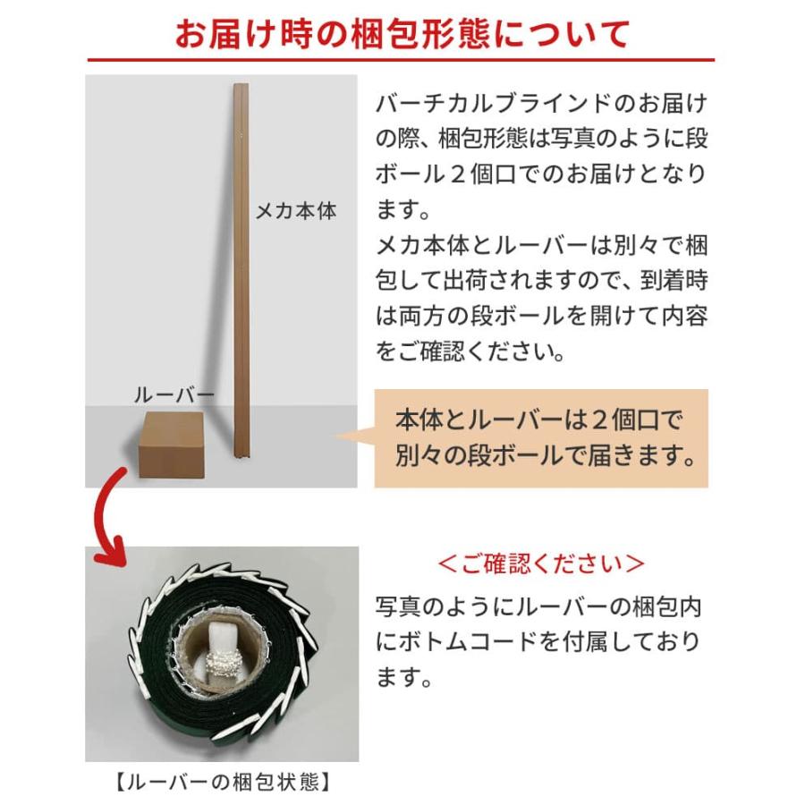 グラムスタイル ブラインド ブラインドカーテン 縦型 バーチカル  