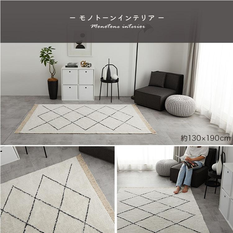 グラムスタイル 在庫処分 特価 ラグ ラグマット カーペット 洗える 1.5