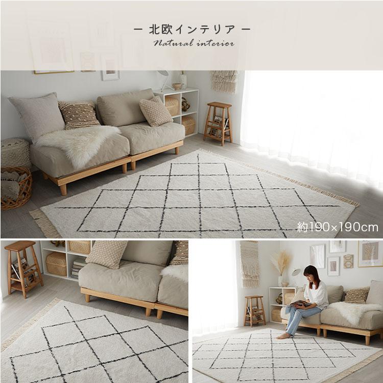 在庫処分 特価 ラグ ラグマット カーペット 洗える 1.5畳 130×190 北欧 おしゃれ 綿 コットン オールシーズン ベニワレン モロッカン / テマル | グラムスタイル | 13