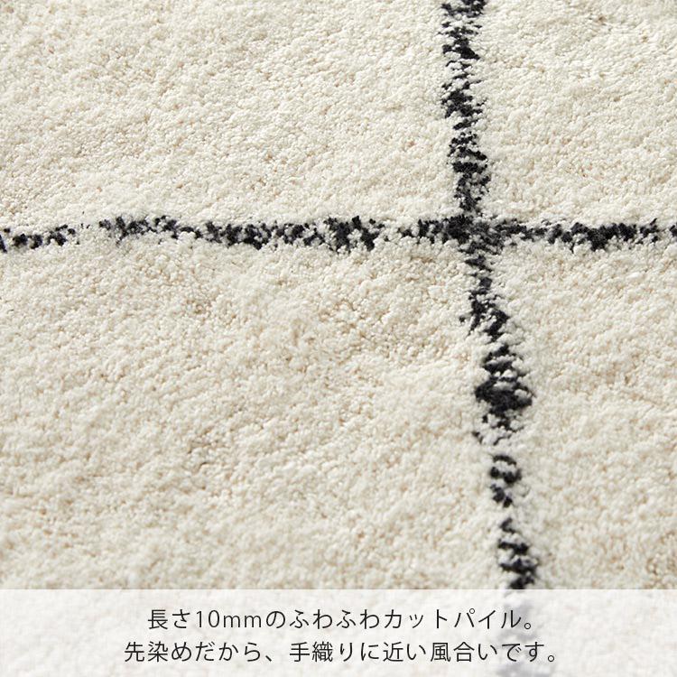 在庫処分 特価 ラグ ラグマット カーペット 洗える 1.5畳 130×190 北欧 おしゃれ 綿 コットン オールシーズン ベニワレン モロッカン / テマル | グラムスタイル | 14