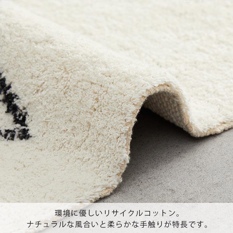 在庫処分 特価 ラグ ラグマット カーペット 洗える 1.5畳 130×190 北欧 おしゃれ 綿 コットン オールシーズン ベニワレン モロッカン / テマル | グラムスタイル | 15