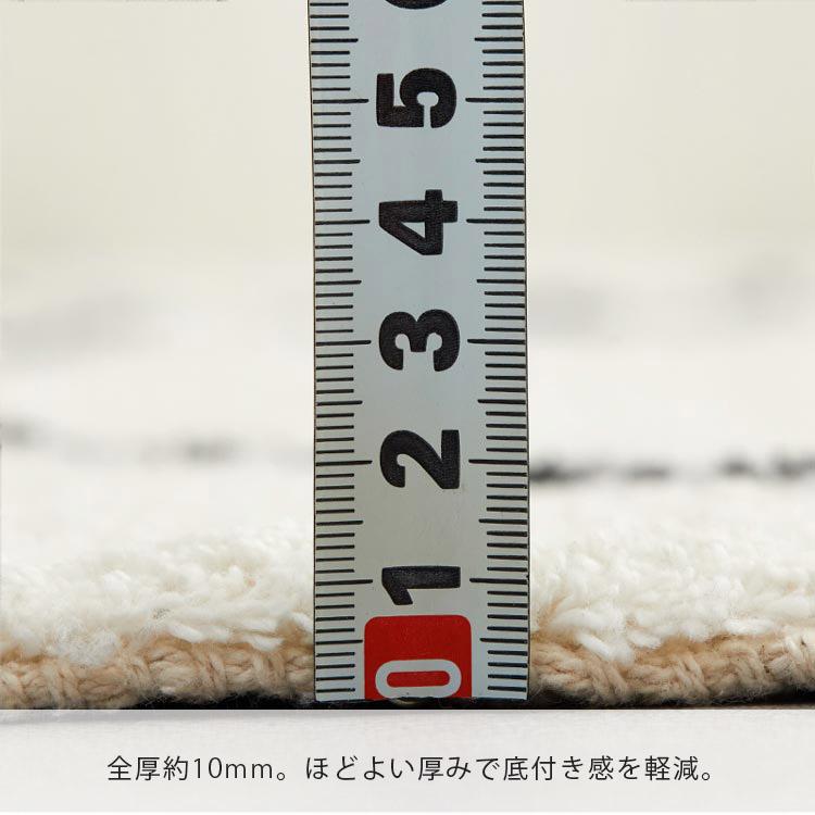 在庫処分 特価 ラグ ラグマット カーペット 洗える 1.5畳 130×190 北欧 おしゃれ 綿 コットン オールシーズン ベニワレン モロッカン / テマル | グラムスタイル | 16