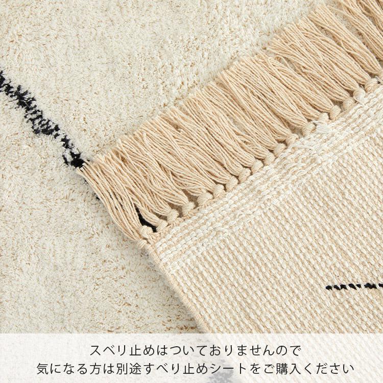 在庫処分 特価 ラグ ラグマット カーペット 洗える 1.5畳 130×190 北欧 おしゃれ 綿 コットン オールシーズン ベニワレン モロッカン / テマル | グラムスタイル | 17