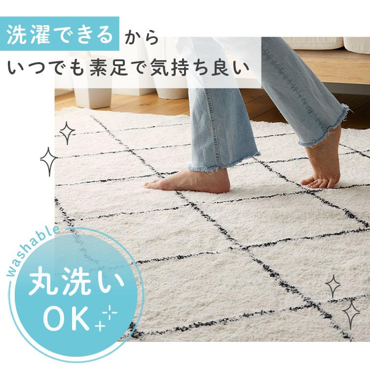 在庫処分 特価 ラグ ラグマット カーペット 洗える 1.5畳 130×190 北欧 おしゃれ 綿 コットン オールシーズン ベニワレン モロッカン / テマル | グラムスタイル | 02