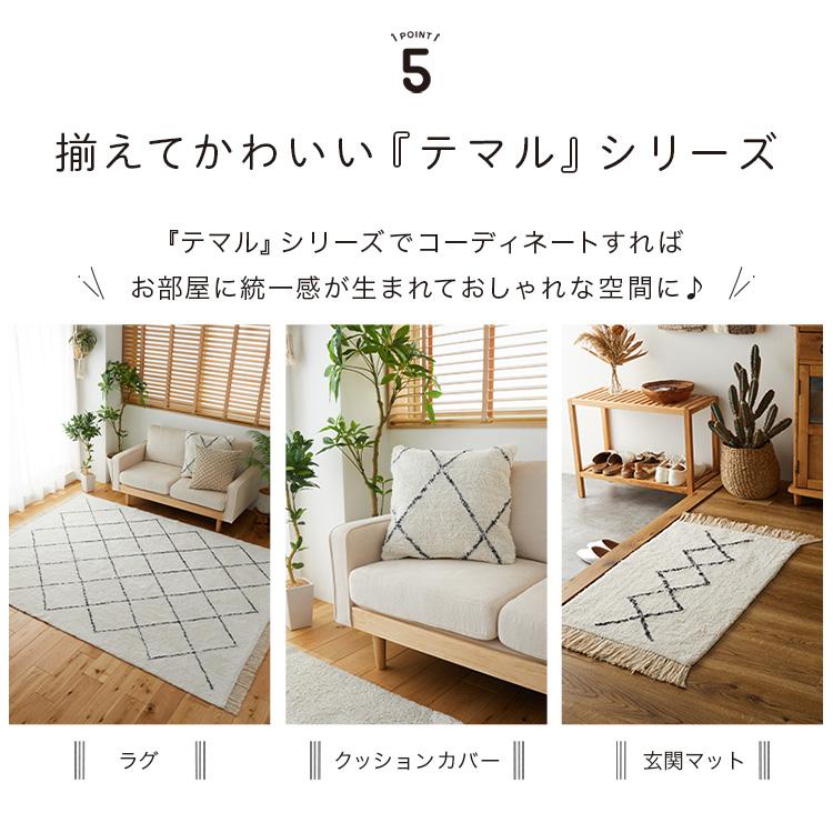 グラムスタイル 在庫処分 特価 ラグ ラグマット カーペット 洗える 1.5