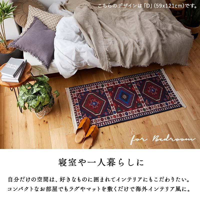 グラムスタイル 在庫処分 特価 玄関マット 屋内 室内 洗える 76×120
