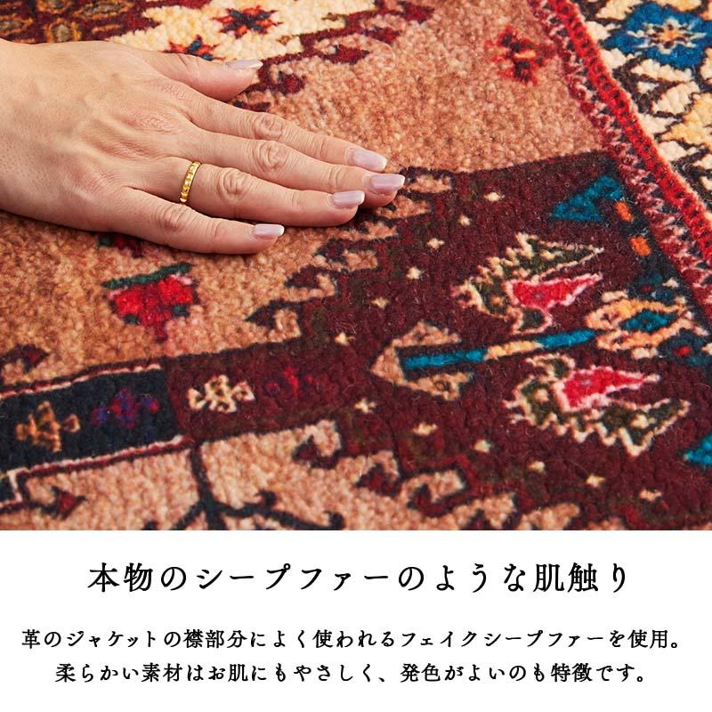 グラムスタイル ラグ ラグマット 洗える 1畳 93×150cm カーペット 