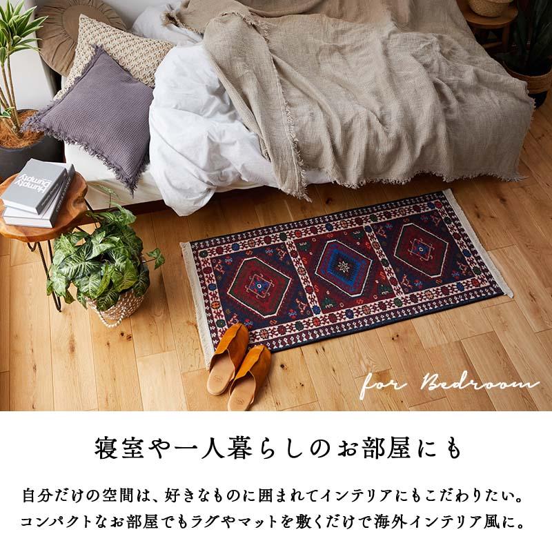 在庫処分 特価 キッチンマット マット 長方形 寝室 ベッドサイド かわいい オシャレ 北欧 エスニックマット 厚手 / トライバルマット D | グラムスタイル | 10