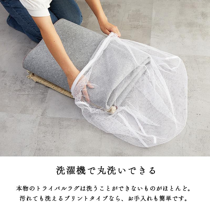 在庫処分 特価 キッチンマット マット 長方形 寝室 ベッドサイド かわいい オシャレ 北欧 エスニックマット 厚手 / トライバルマット D | グラムスタイル | 07