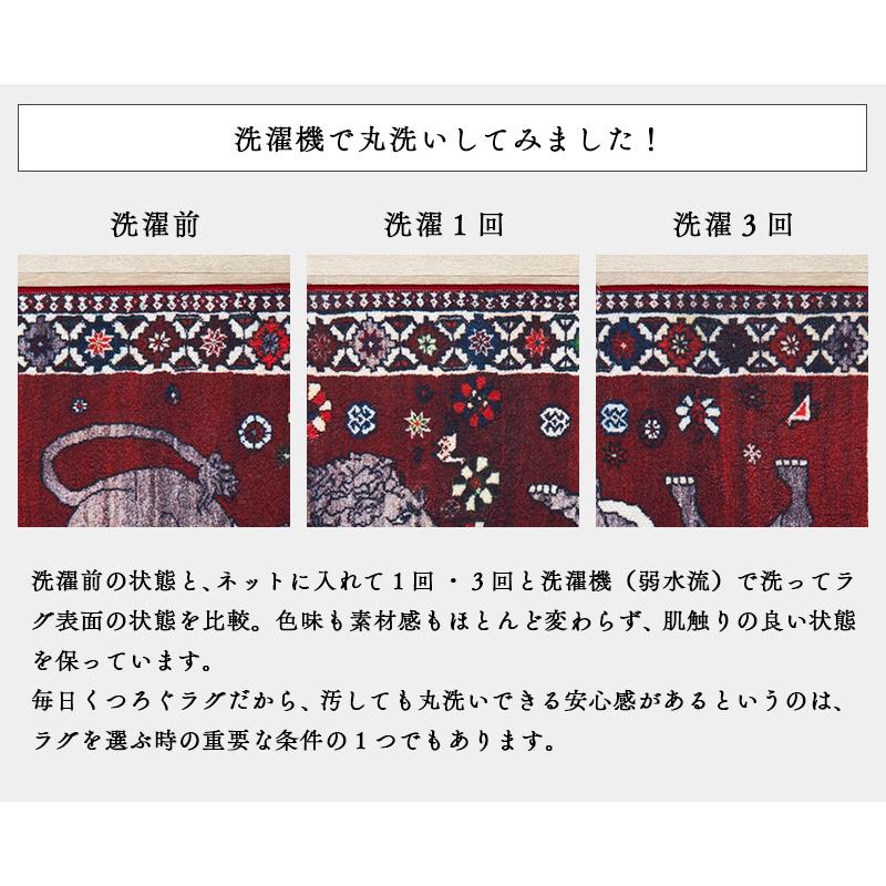 在庫処分 特価 キッチンマット マット 長方形 寝室 ベッドサイド かわいい オシャレ 北欧 エスニックマット 厚手 / トライバルマット D | グラムスタイル | 08