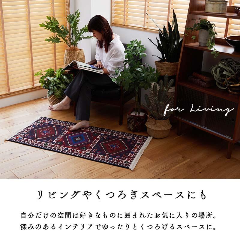 在庫処分 特価 キッチンマット マット 長方形 寝室 ベッドサイド かわいい オシャレ 北欧 エスニックマット 厚手 / トライバルマット D | グラムスタイル | 09