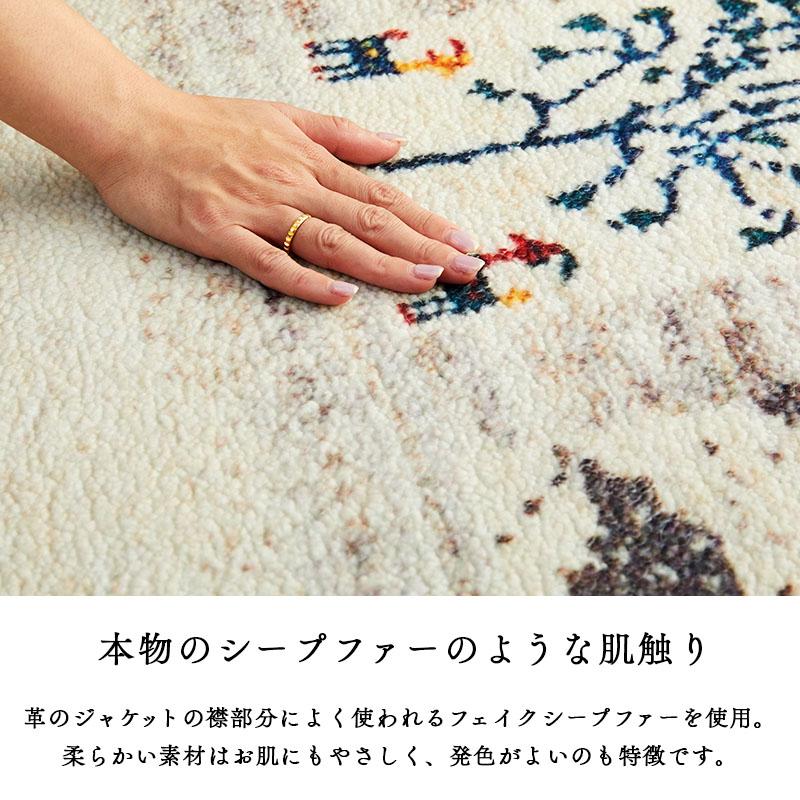 グラムスタイル 在庫処分 特価 ラグ ラグマット 洗える 1.5畳 125