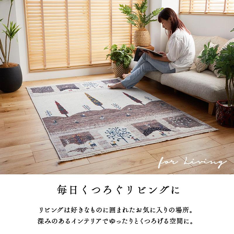 トライバルラグ　195✖️105㎝ トライバルラグ 195✖️105㎝